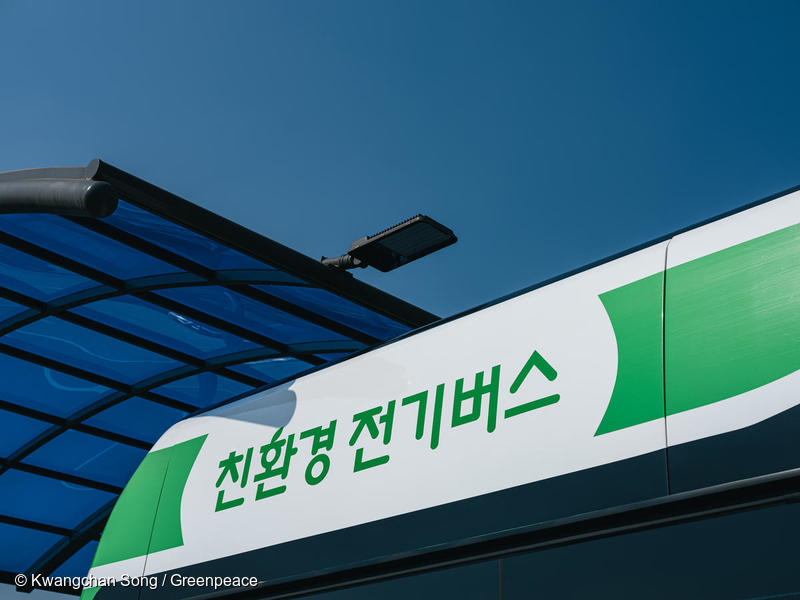 서울의 친환경 전기버스