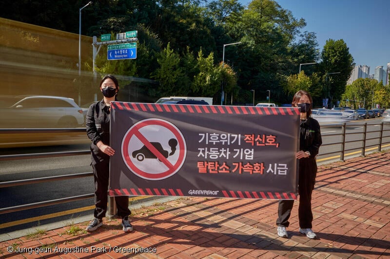 그린피스 활동가들은 자동차 기업들이 2030년까지 경유⋅휘발유차, 하이브리드차 등 내연기관차의 판매를 중단하고 기후위기 대응을 가속화할 것을 촉구했다
