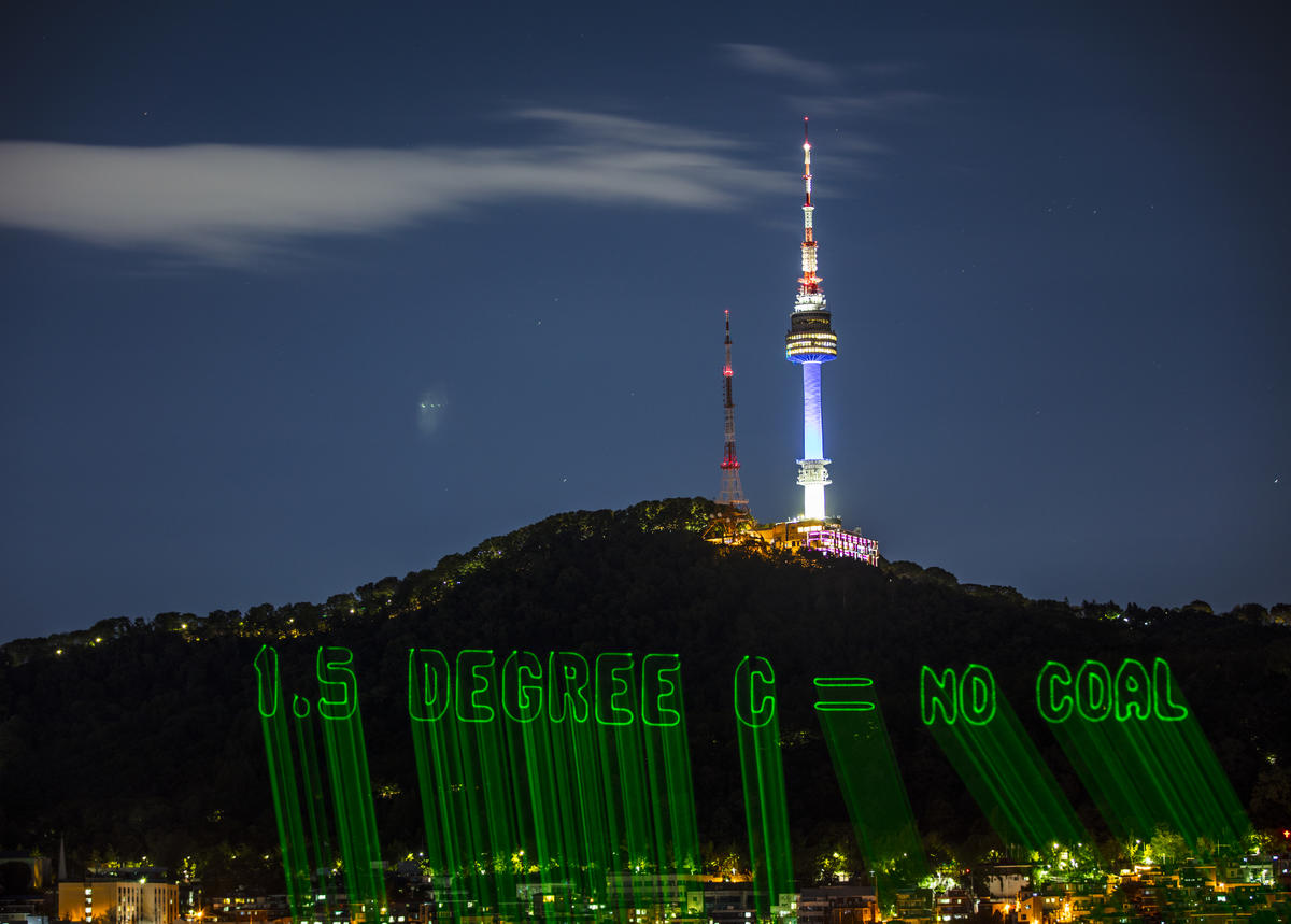 Projection at 48th IPCC Session Opening in Seoul. © David Jaemin Byun