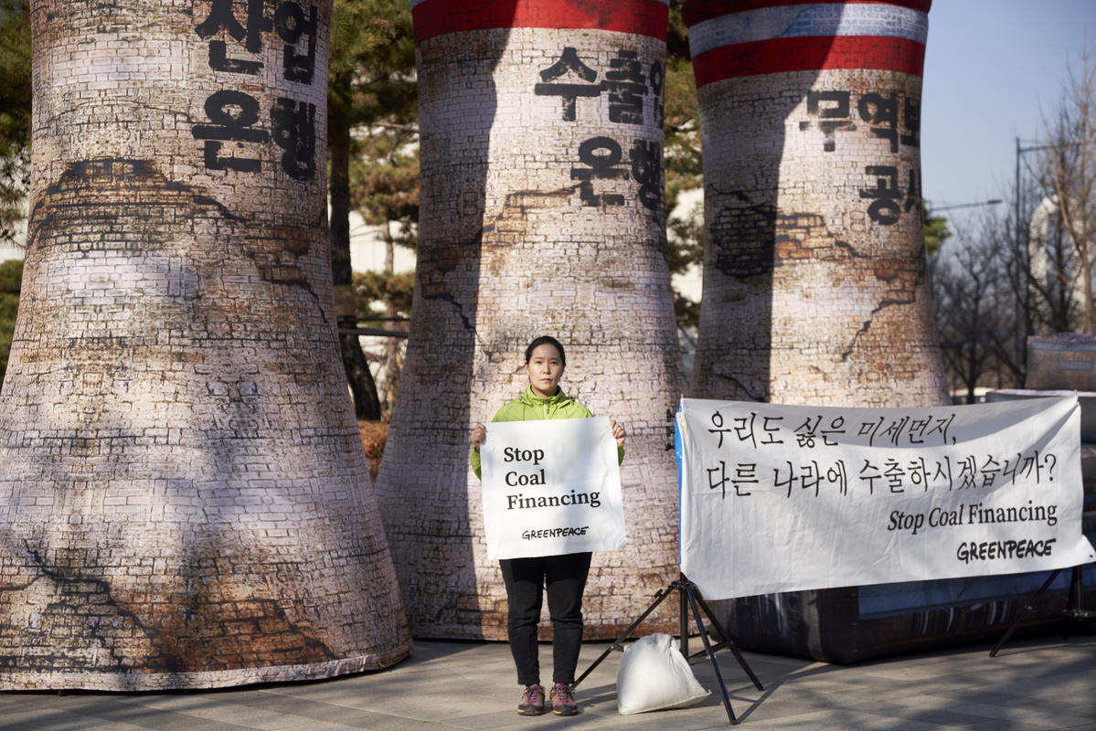 Coal-fired Power Plant Action at KEXIM in Seoul. © Seungchan Lee / Greenpeace