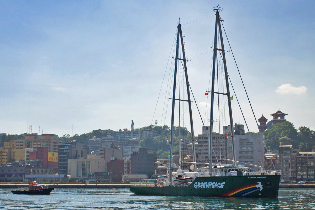 2013年第三代彩虹勇士號抵達臺灣基隆港，這是綠色和平的船艦首次在臺灣進行為期兩週的巡迴展覽，邀請人們一起與綠色和平探索更美好的未來。
