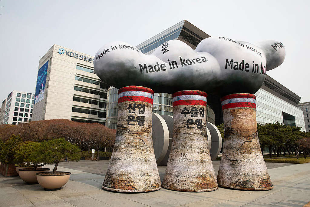 Press Conference to Stop the Financial Supports for Doosan Heavy at KDB in Seoul. © Jung Taekyong / Greenpeace