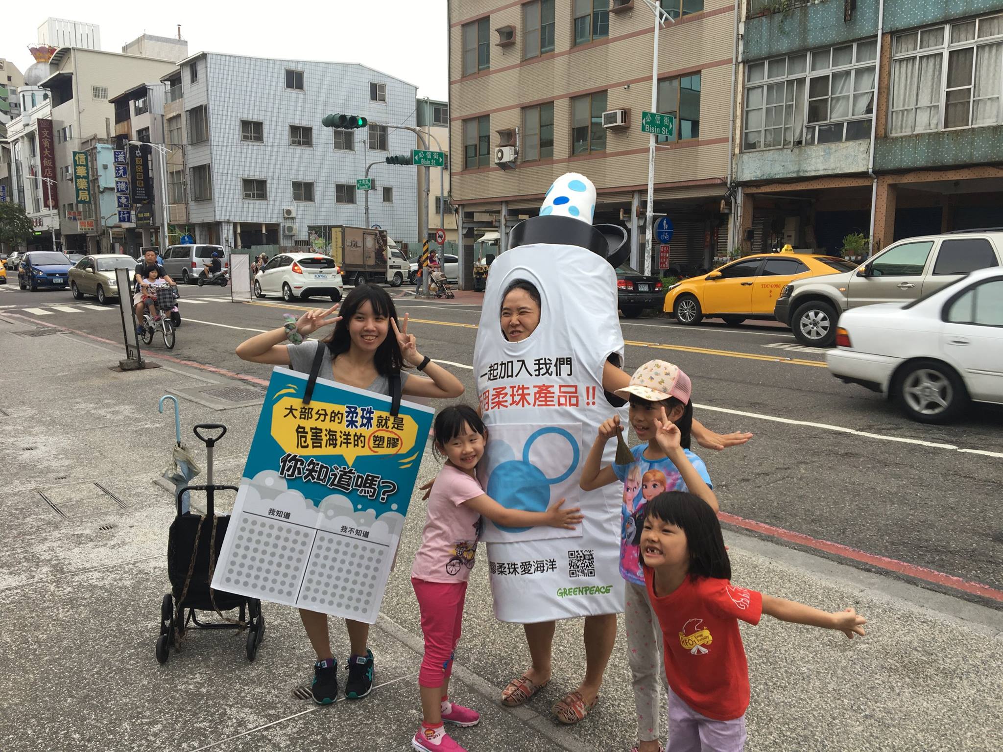 鈴噹穿上布偶裝，扮成「柔珠人」，參與倡議「禁止輸入或製造含塑膠微粒產品」的行動，吸引不少孩童與她合照。攝於2016年。© Chia-Ling Lu / Greenpeace