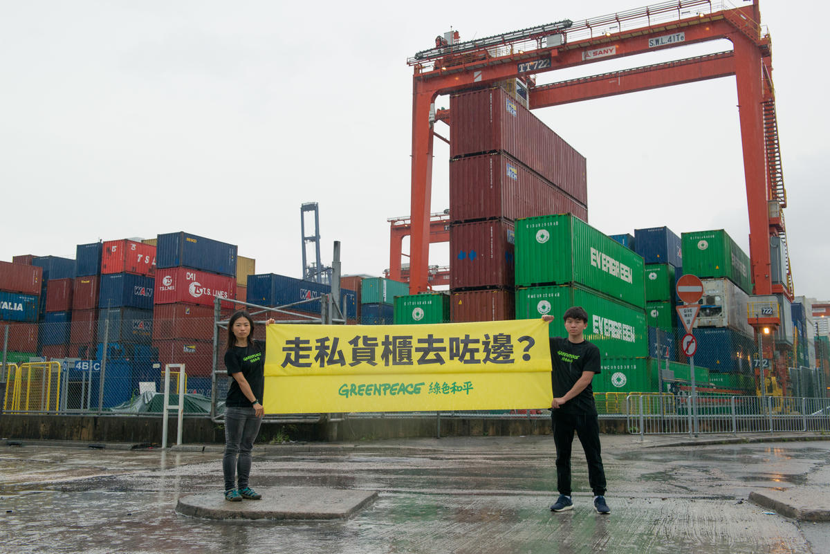 綠色和平東亞分部與東南亞分部及歐洲辦公室合作，進行區域塑膠垃圾進出口調查，成功推動香港修改法規。© Greenpeace