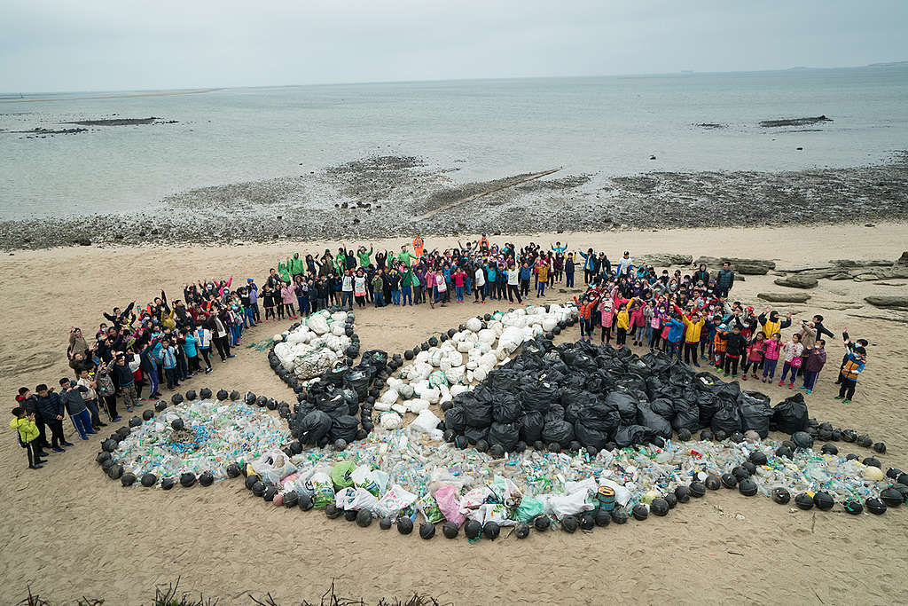 2017年綠色和平團隊與志工們在澎湖淨灘，將蒐集到的海廢排成海龜形狀，盼望能給海龜一個乾淨的家。