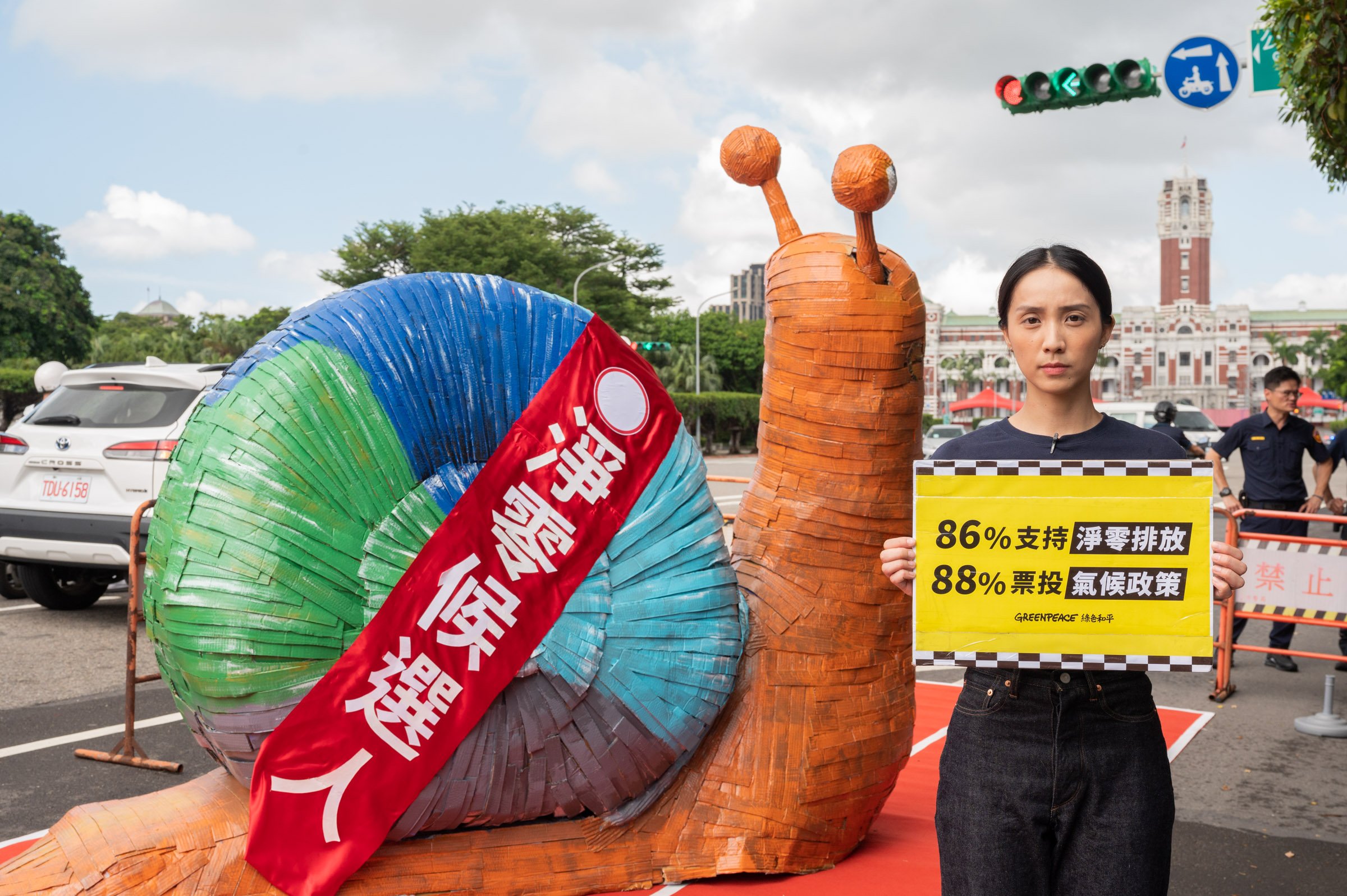 綠色和平9月27日於總統府前舉行記者會，以巨型「淨零蝸牛」突顯各候選人2030年再生能源占比目標過低，使臺灣在國際淨零競賽中落後。 