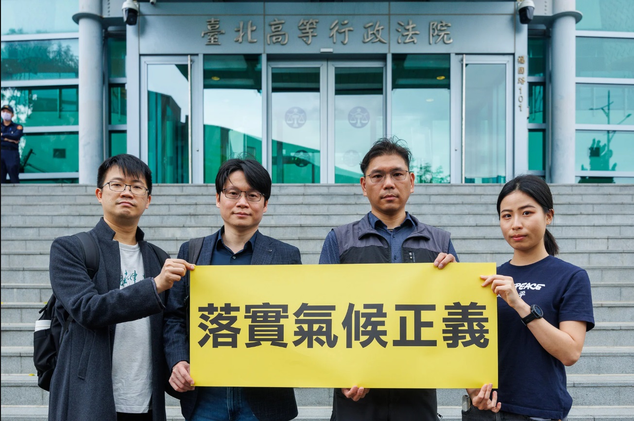 綠色和平、環境法律人協會與4名氣候災難的潛在受害者對經濟部提告，成為臺灣第一起氣候訴訟。