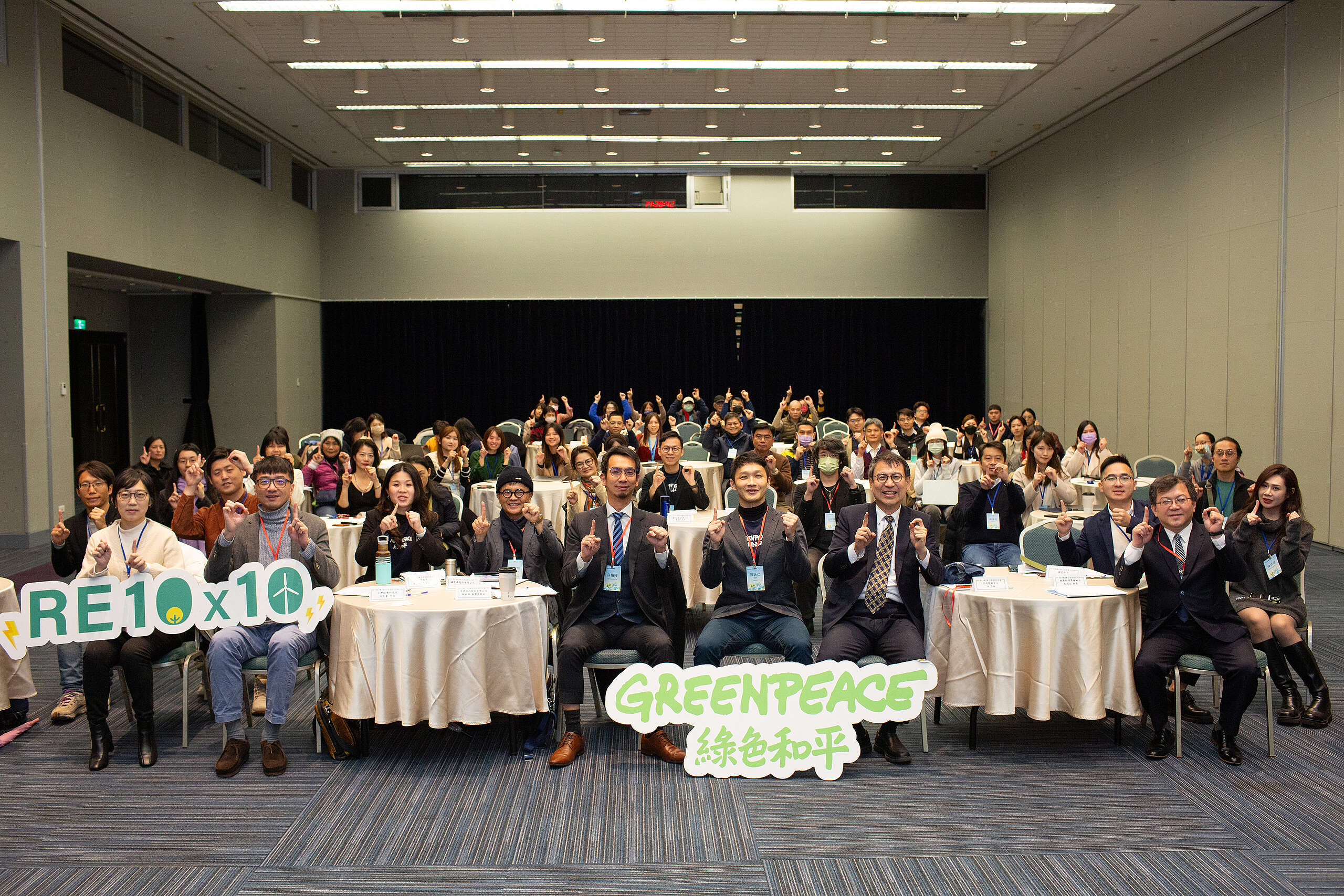 2024年1月23日，綠色和平舉辦RE10X10企業綠電倡議茶會，邀集多家響應倡議的企業代表，共享2023年的最新成果。