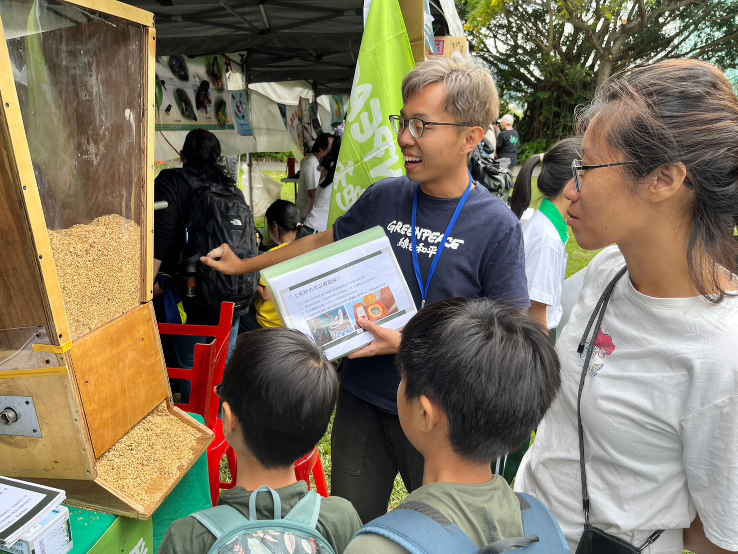 2023年10月21日至 22 日，環境行動志工小組將在臺北國際賞鳥博覽會擺攤展出生態廁所模型。