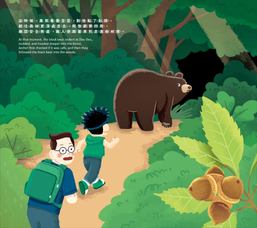 豆豆與綠色和平研究員一同解開臺灣山林之謎。