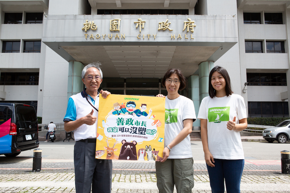 （左至右）市長室顧問李紹偉，志工郭美慧，綠色和平發言人曾意婷。