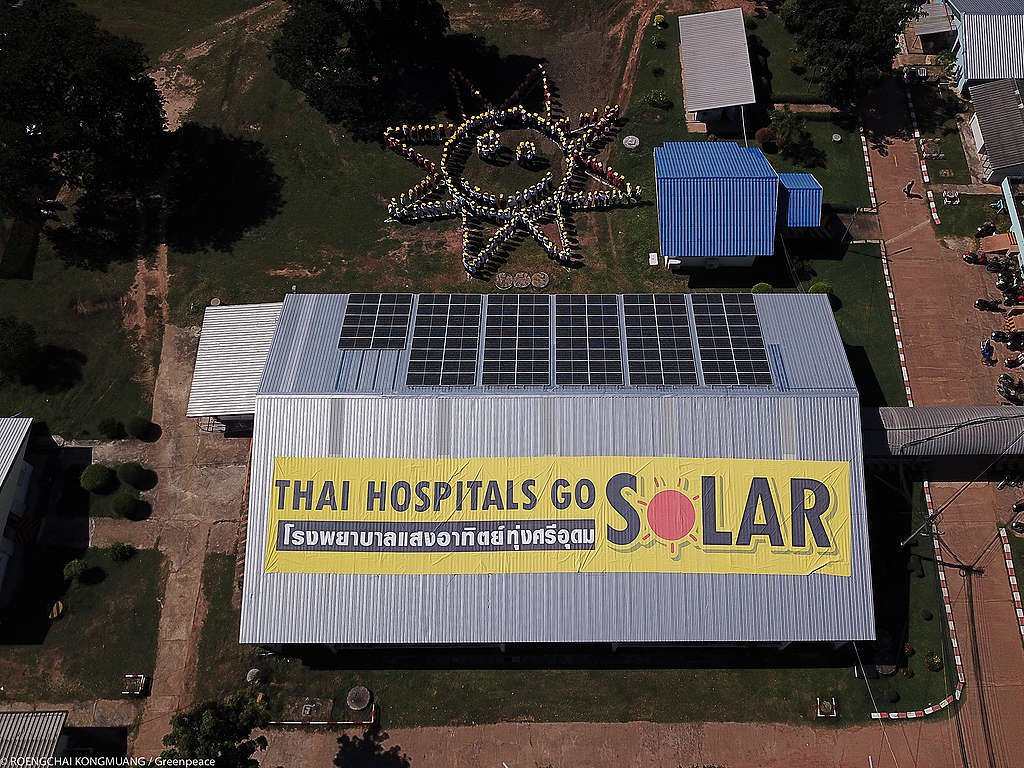 Human Banner in Solar Hospital Ubon Ratchathanee