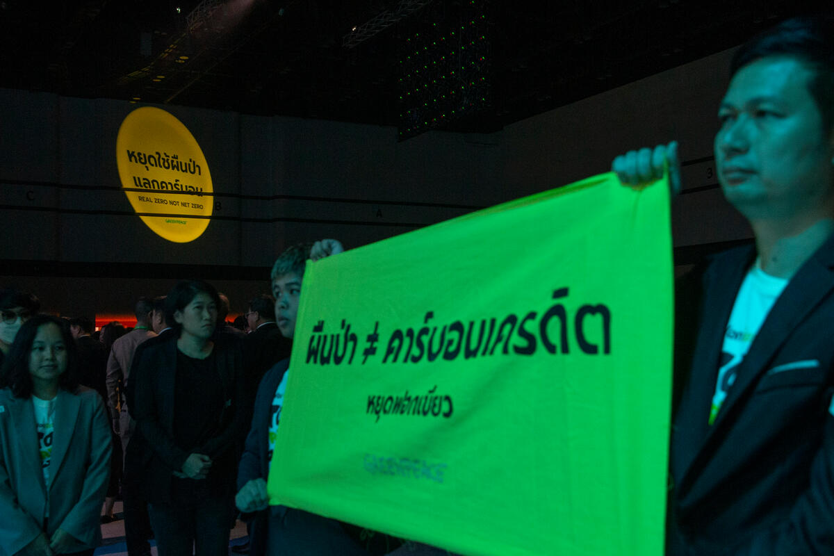 การประชุมภาคีการขับเคลื่อนการปฎิบัติงานด้านการเปลี่ยนแปลงสภาพภูมิอากาศของไทยครั้งที่ 2. © Greenpeace