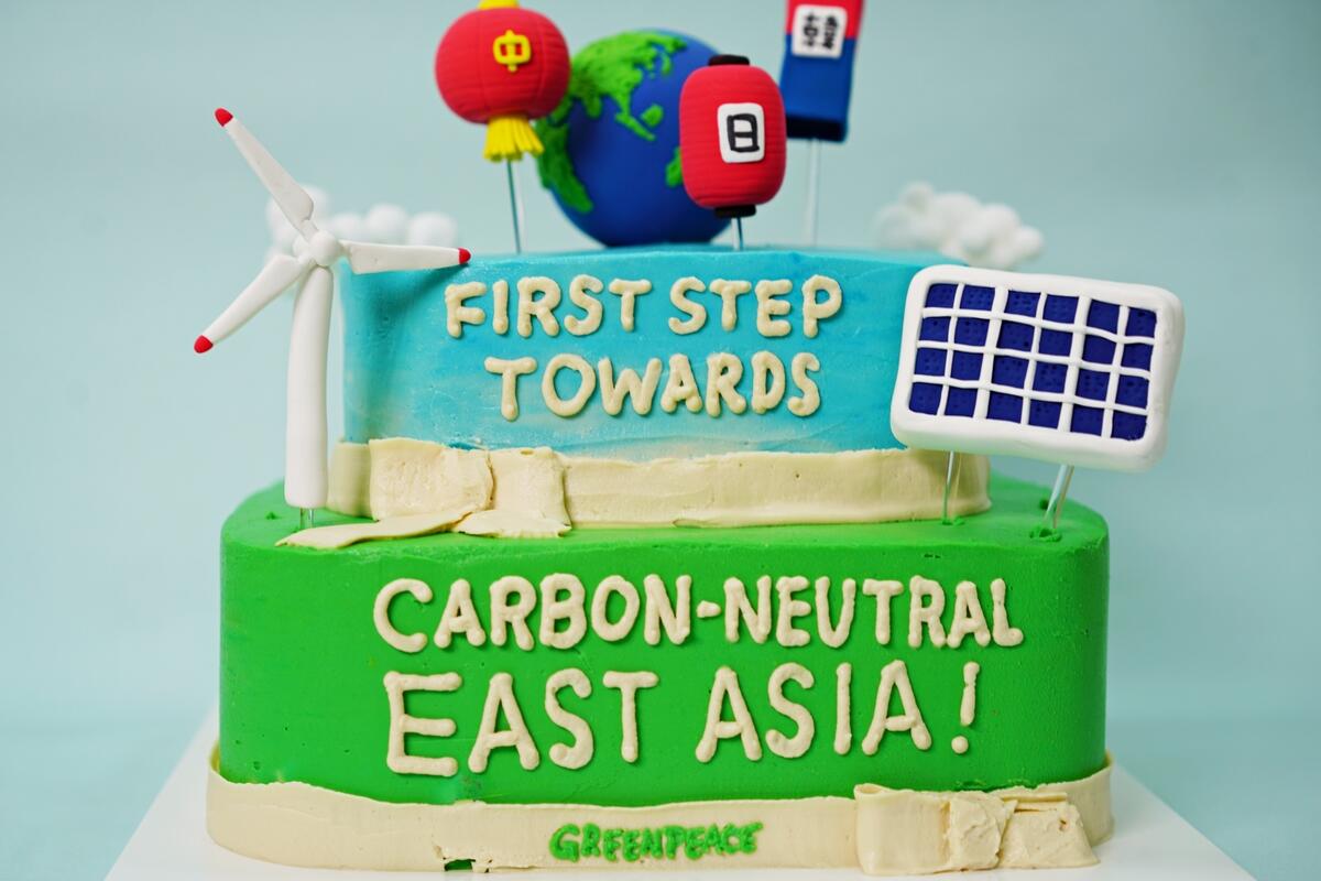 Celebration Cake for East Asia's G3 Countries going Carbon-Neutral. © Greenpeace