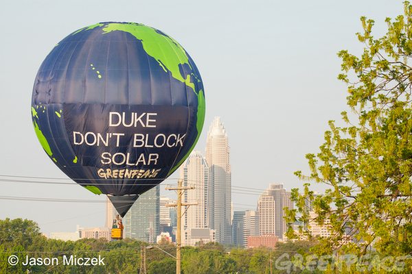 Duke Energy Balloon Banner