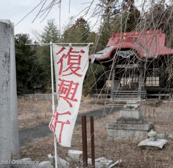 Sign with text ‘Pray for recovery’ at Kunitama shrine, in the district of Namie, located between 5-15 km north of the Fukushima Daiichi Nuclear Power Plant. Namie had a population of nearly 20,000 people that was evacuated on March 12th 2011.
