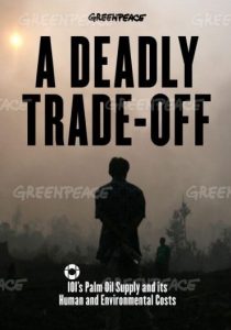 A Deadly Trade-off